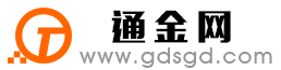 江北通金宝